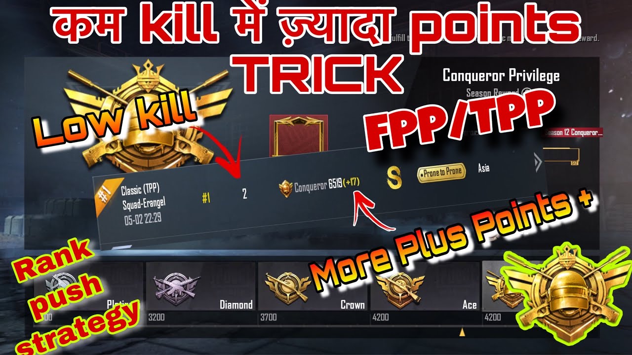 Increase Total Rating Points In Season 15 Conqueror Push Fpp Tpp Squad Duo 5 Matches In Conqueror Youtube