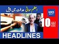 Azam swati adalat main paish   10 am  dawn news headlines  13 oct 2022