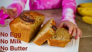 Super Moist Banana Bread In Air Fryer | No Egg No Milk No Butter Cake