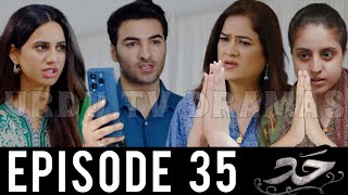 Hadd Episode 35 Teaser Review Hadd Promo Breakdown And Prediction Hum Tv Drama