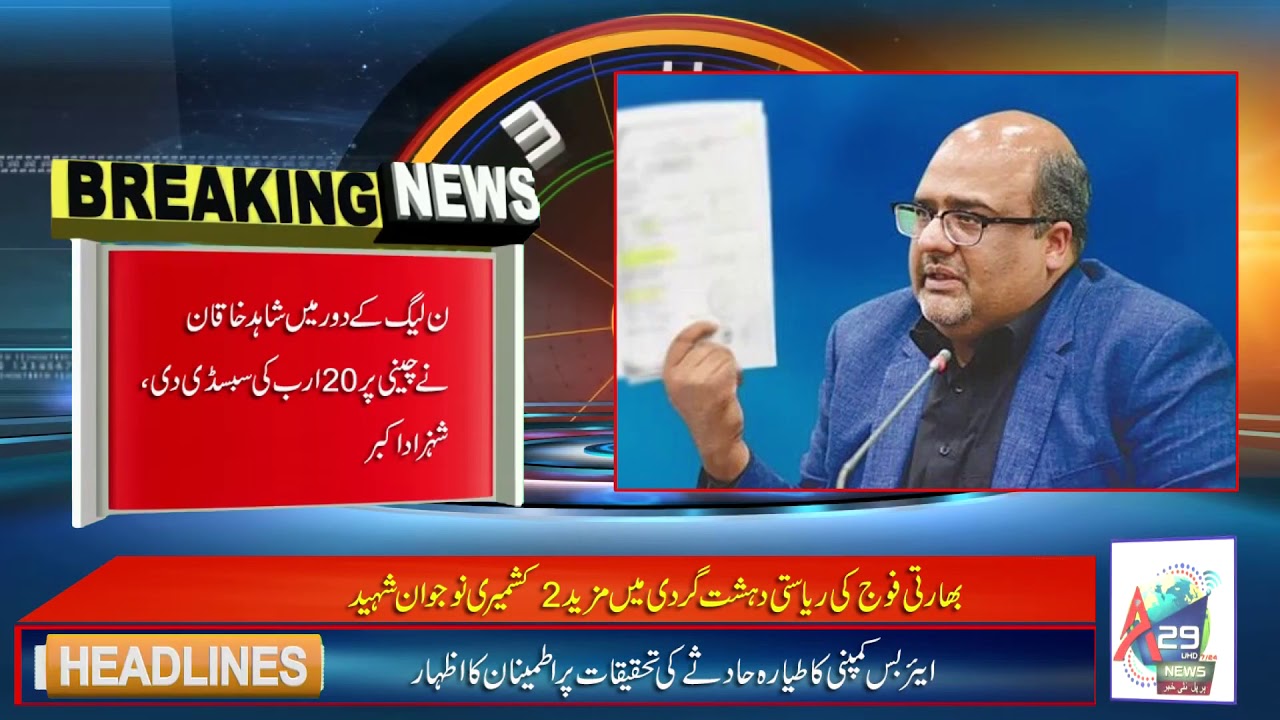 News Headlines - YouTube
