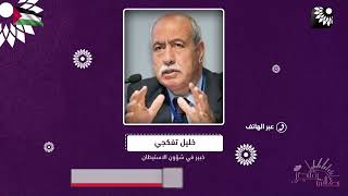 الاحتلال الإسرائيلي  الحسي والبصري من خلال تعميقه حد منطقة اللاوعي ومهاجمة كل ما يمثل فلسطين وقضيتها