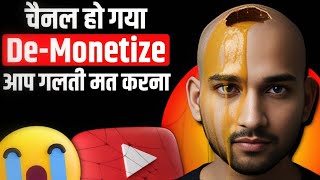 इस 1 गलती से सारी मेहनत बर्बाद 😭🙏 | Invalid Click Activity | DigiTech Sir