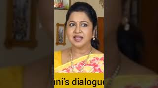 Vanis Dialogue ....