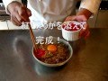 牛丼の作り方 - 使えるレシピ の動画、YouTube動画。