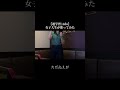 【過学習/Ado】女子大生が歌ってみた #カラオケ