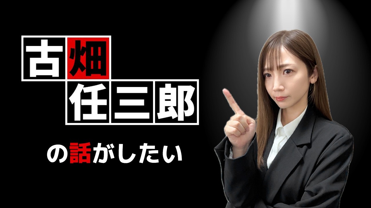 【雑談】古畑任三郎の話をしよう【おすすめ＆好きな回】※ネタバレあります注意