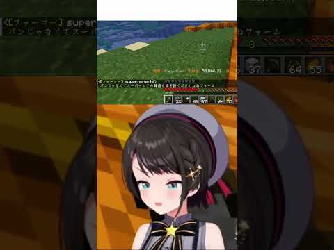 ファーマー同士の醜い争い#shorts #ホロライブ切り抜き#ホロライブ#大空スバル#ホロ金策サバイバル2