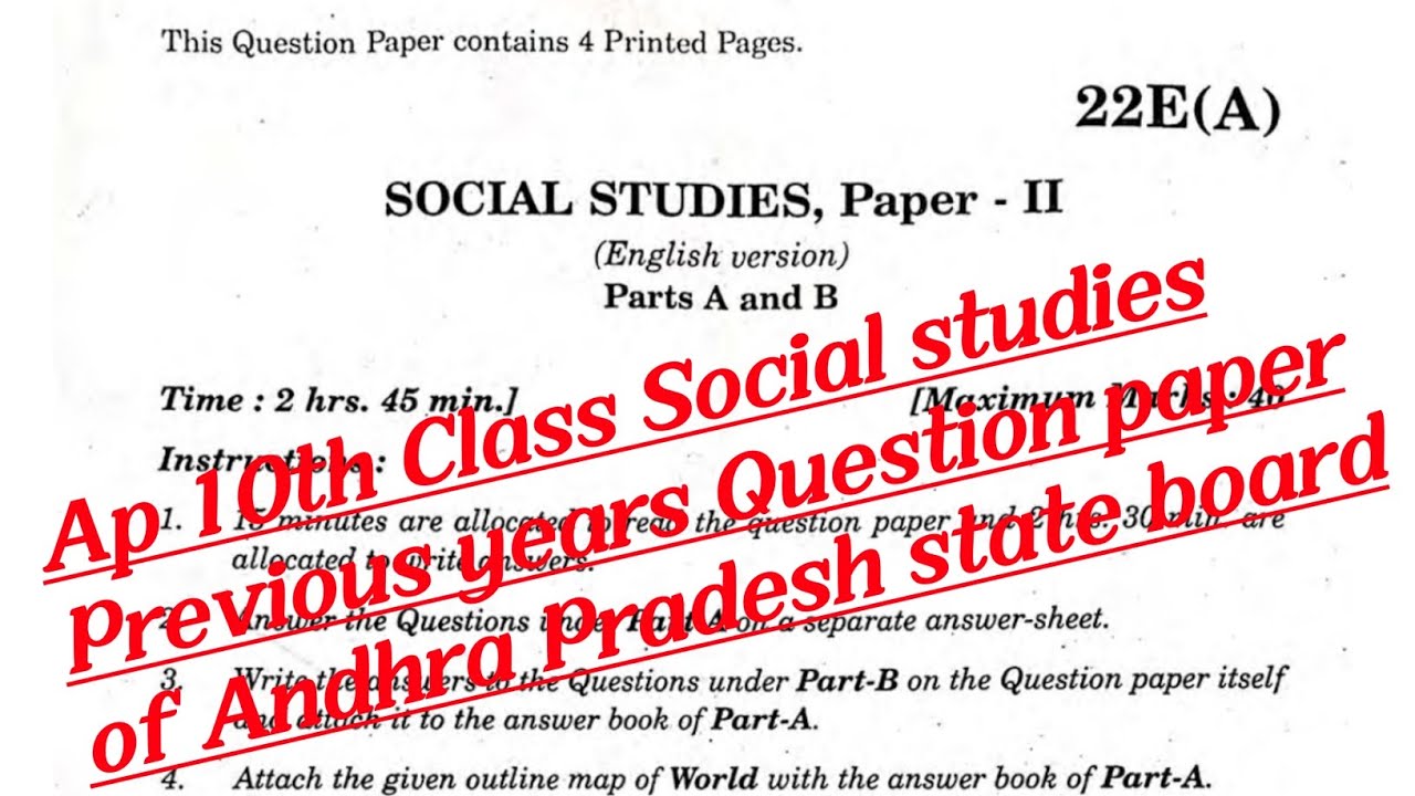 AP 10th class Social Studies previous year question paper of Andhra State Board