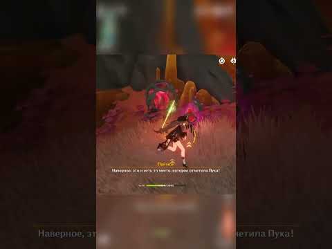 Скрытое достижение «Появление