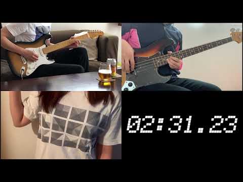 能動的三分間／東京事変 (Covered by Club 394)【リモートバンド】