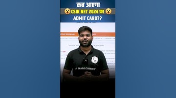 CSIR NET July 2024 Admit Card Latest Update | कब आएगा CSIR NET का Admit Card ? #shorts #viral #pw