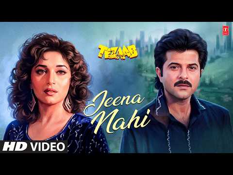 Jeena Nahi - Video Song | Tezaab | Amit Kumar, Anuradha Paudwal | Anil Kapoor, Madhuri Dixit