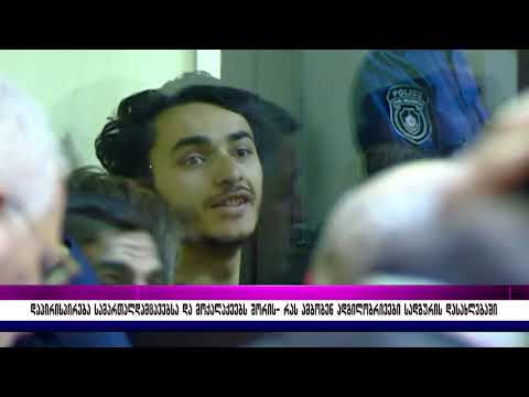 დაპირისპირება სამართალდამცავებსა და მოქალაქეებს შორის–რას ამბობენ ადგილობრივები სადგურის დასახლებაში