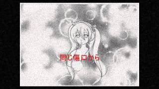 【初音ミク】堕天使カイリ【オリジナル】