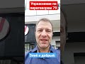 Упражнение по переговорам 79. Прием переговоров &quot;Злой и добрый&quot;