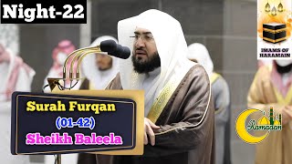 Makkah Taraweeh- 22th Night-Surah Al Furqan (01-42) Sheikh Baleela with Arabic & English Translation