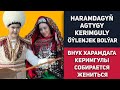 Turkmenistan Haramdag Berdymukhamedovyň Agtygy Kerimguly Öýlenjek Bolýar Туркменистан Внук Харамдага