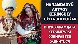 Turkmenistan Haramdag Berdymukhamedovyň Agtygy Kerimguly Öýlenjek Bolýar Туркменистан Внук Харамдага