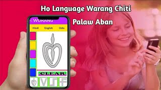 Ho Bhasha Palaw Aban | Ho Language Warang Chiti Script | Warang Chiti Ho language screenshot 5