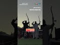 تجارب الرياض رمي الاسهم