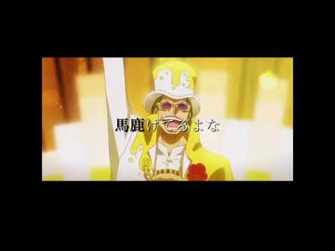 命に嫌われている テゾーロver.