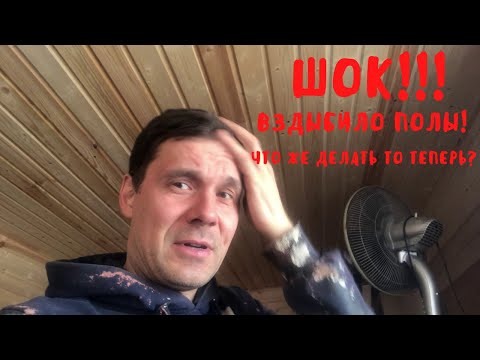 Началась свистопляска со сваями! Что же теперь делать???