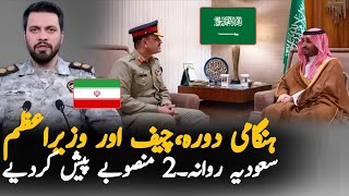 Army Chief Visit To Saudi Arabia After Renewed Iran-Us Conflict Major Regionaldevelopments