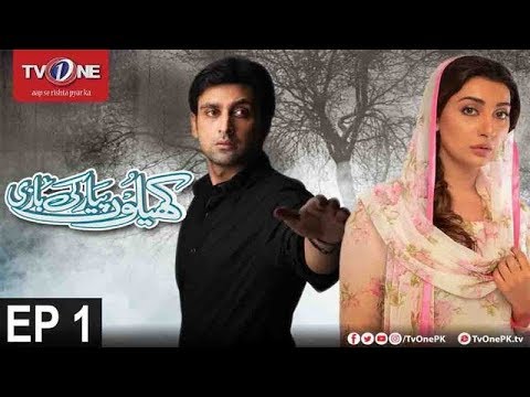 Khelo Pyar Ki Bazi — Episode 1