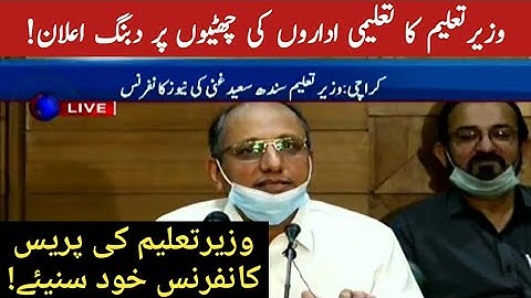 Saeed Ghani Press conference for Vacations Matric Inter result 2020 school College University News