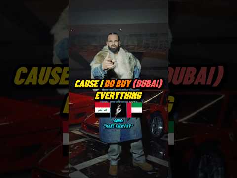 Drake Wants to Be ARAB So Badly 😭