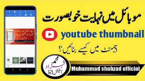 How To Make Urdu Thumbnails In Android Mobile Using PixelLab (Urdu/Hindi)