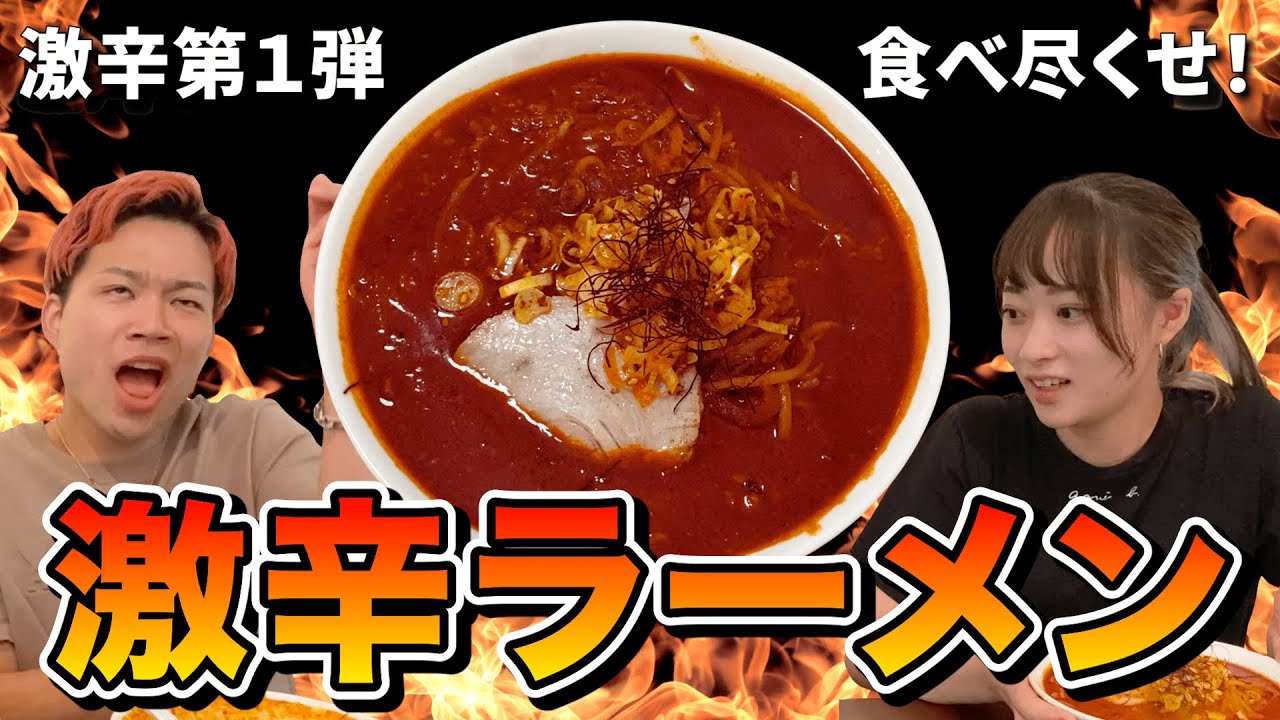 T-ARA辛ラーメン 食べてみT-ARA‼️ オリジナルCD T-ARA辛ラーメン 食べてみT-ARA‼️ オリジナルCD