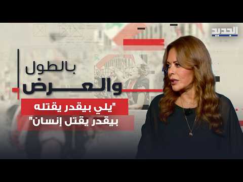 Strangling stray dogs with bags!! Carmen Lebbos refuses to watch the scene and reacts: Whoever ca...
