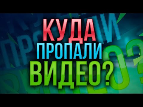 Куда пропали газели