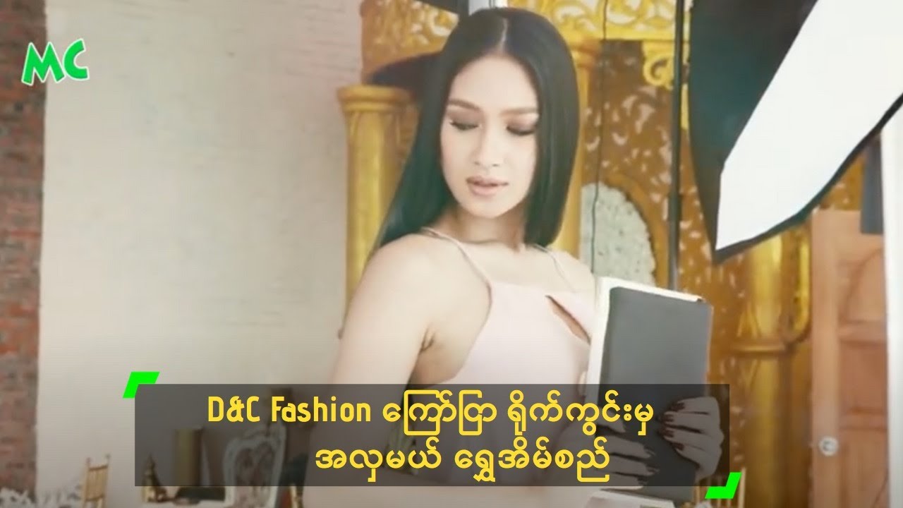 Shwe Eain Si - Professional Profile, Photos on Backstage - Actor, model, tv  personnel