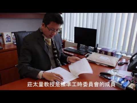 資本社會下的標準工時
