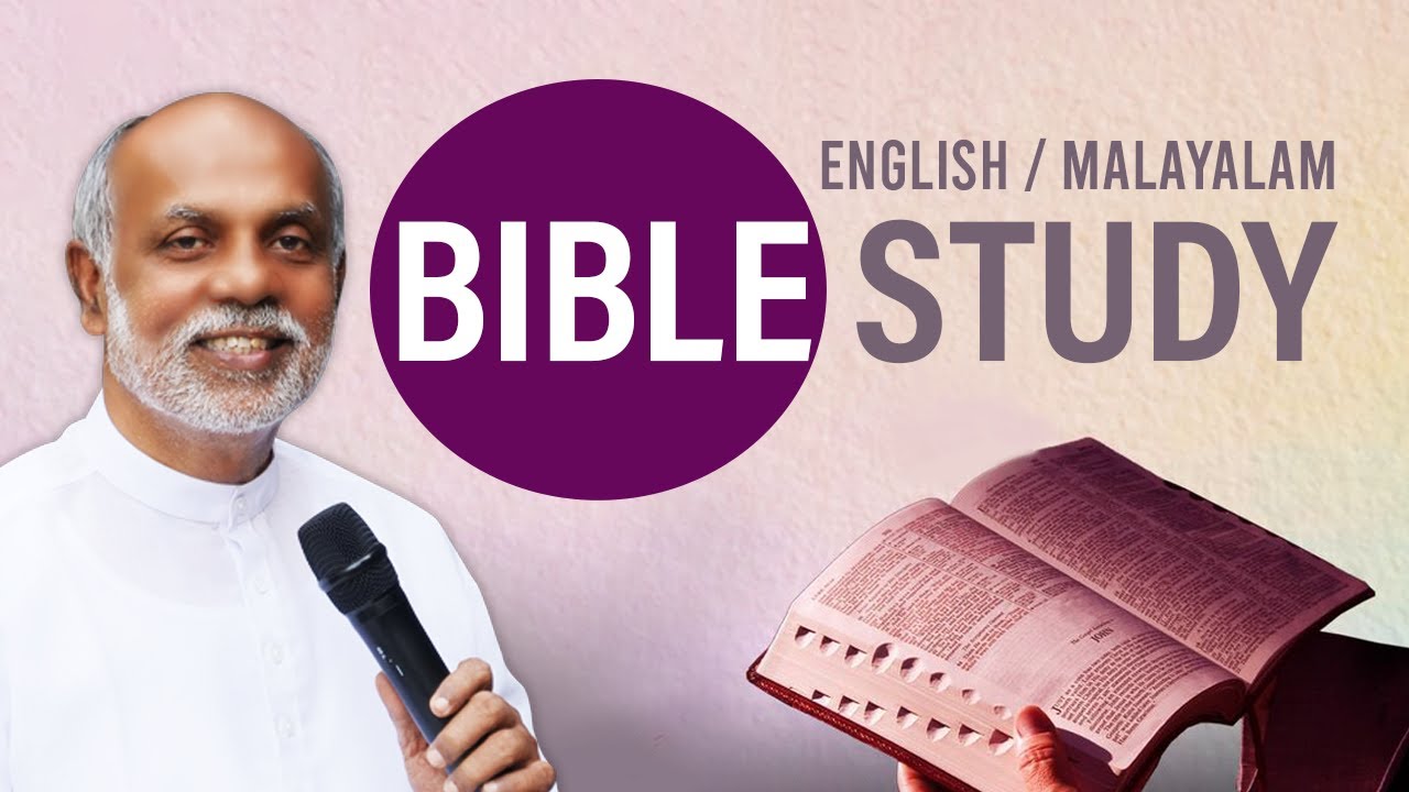 English/Malayalam Bible Study. By. Daniel Ayroor. What is the greatest