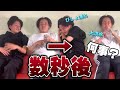 水早飲み対決...??