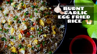 Egg Fried Rice | Restaurant Style Burnt Garlic Egg Fried Rice Recipe | Homemade Fried Rice Recipe
