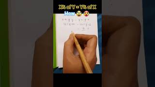 The Mind-Blowing Math Trick Nobody Taught You! 🤯 | X% of Y = Y% of X
