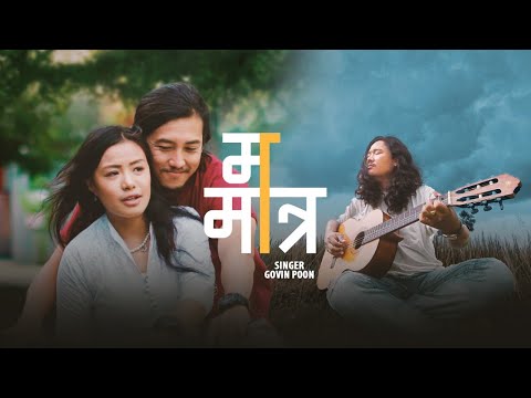 Govin Poon - Ma Matra || Official MV || Prativa Rani Rai || Manoj Thapa Magar