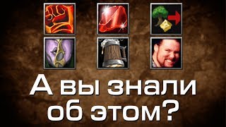 Топ 5 особенностей способностей в Warcraft 3, о которых вы не знали