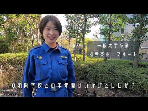 音楽隊に対する質問にお答えします！