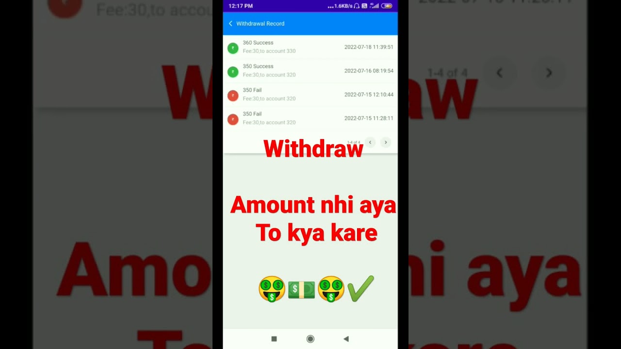 mantri mall withdraw   