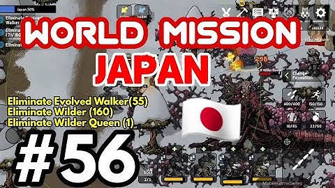Bad 2 Bad Apocalypse #56 Japan Eliminate Evolved Walker/ Wilder/ Wilder Queen Walkthrough
