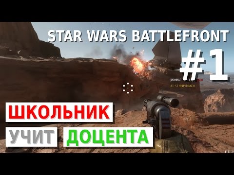 Wideo: Dlaczego Star Wars Battlefront To PEGI 16?