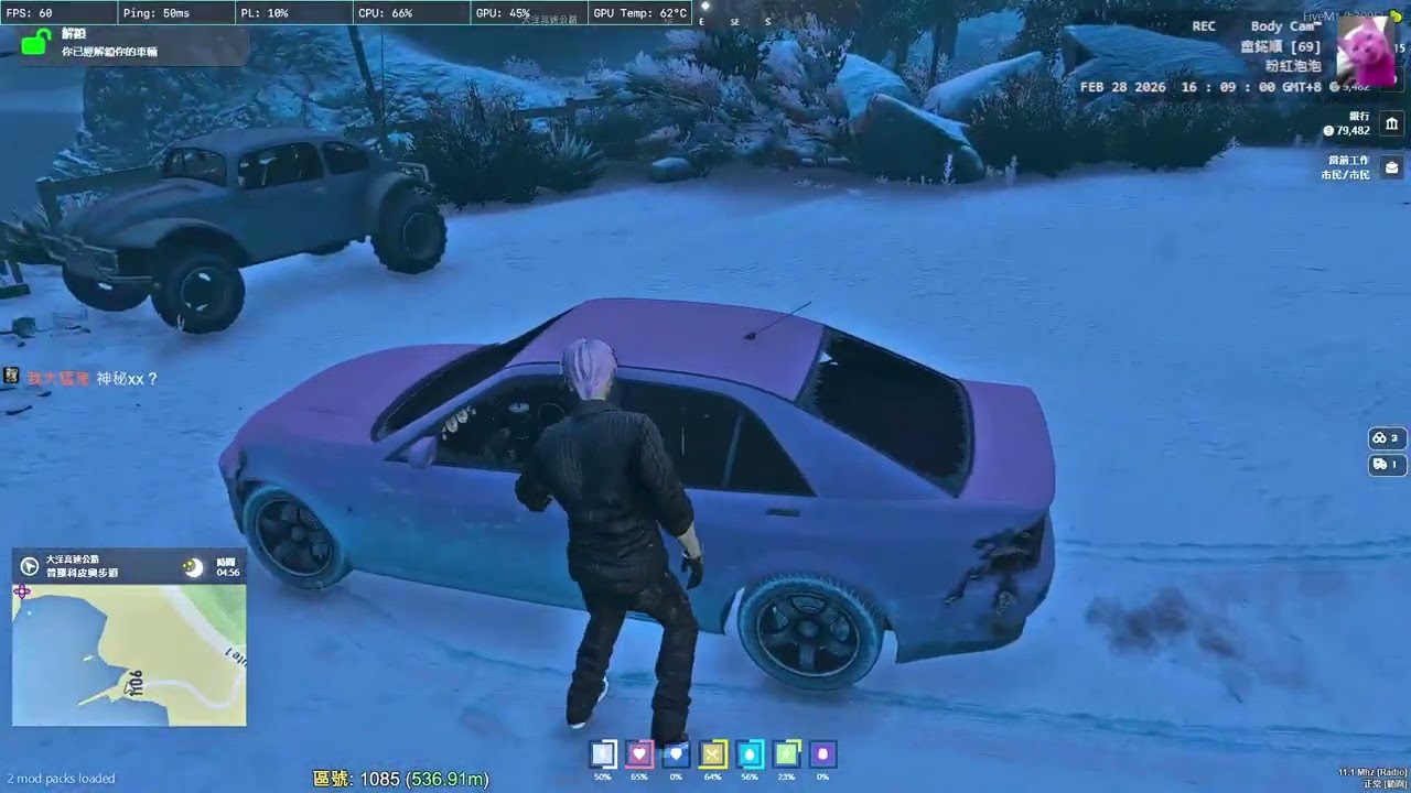 Mochi RP｜童錵順｜0228 (Part 1/2)