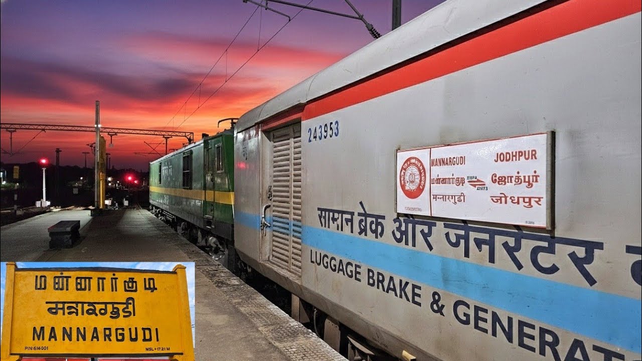 Chennai to Mannargudi via Chidambaram, Thiruvarur || 22673 JU - MQ Express || Indian Railways