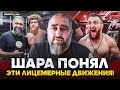 ШАРА БУЛЛЕТ и ГОР ПУТИ РАЗОШЛИСЬ ВСЯ ПРАВДА Жестко про БЕЛАЗА и UFC Гуськов VS Крылов ШАРА БУЛЛЕТ и ГОР ПУТИ РАЗОШЛИСЬ ВСЯ ПРАВДА Жестко про БЕЛАЗА и UFC Гуськов VS Крылов